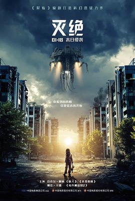 可怜的东西 欧美激情片